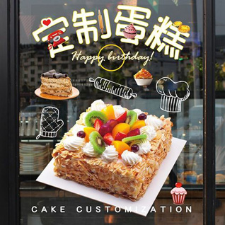 贵州黔东南州台江县蛋糕预定